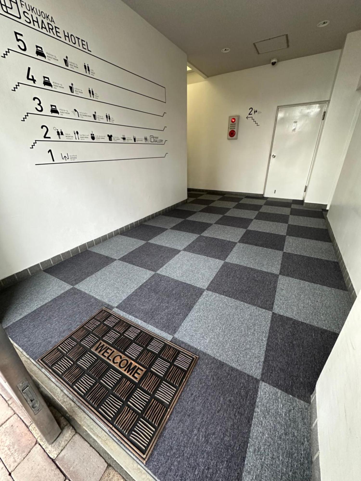 Fukuoka Share Hotel Экстерьер фото