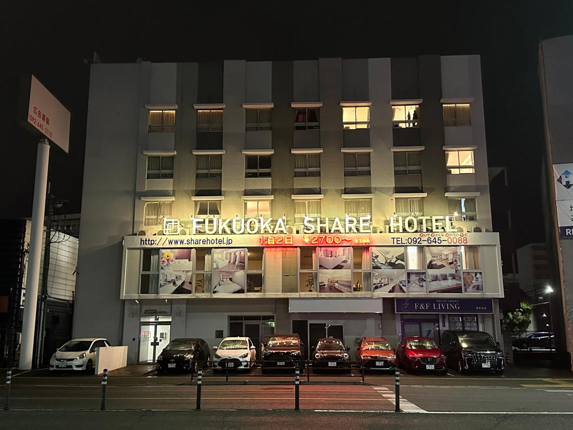 Fukuoka Share Hotel Экстерьер фото