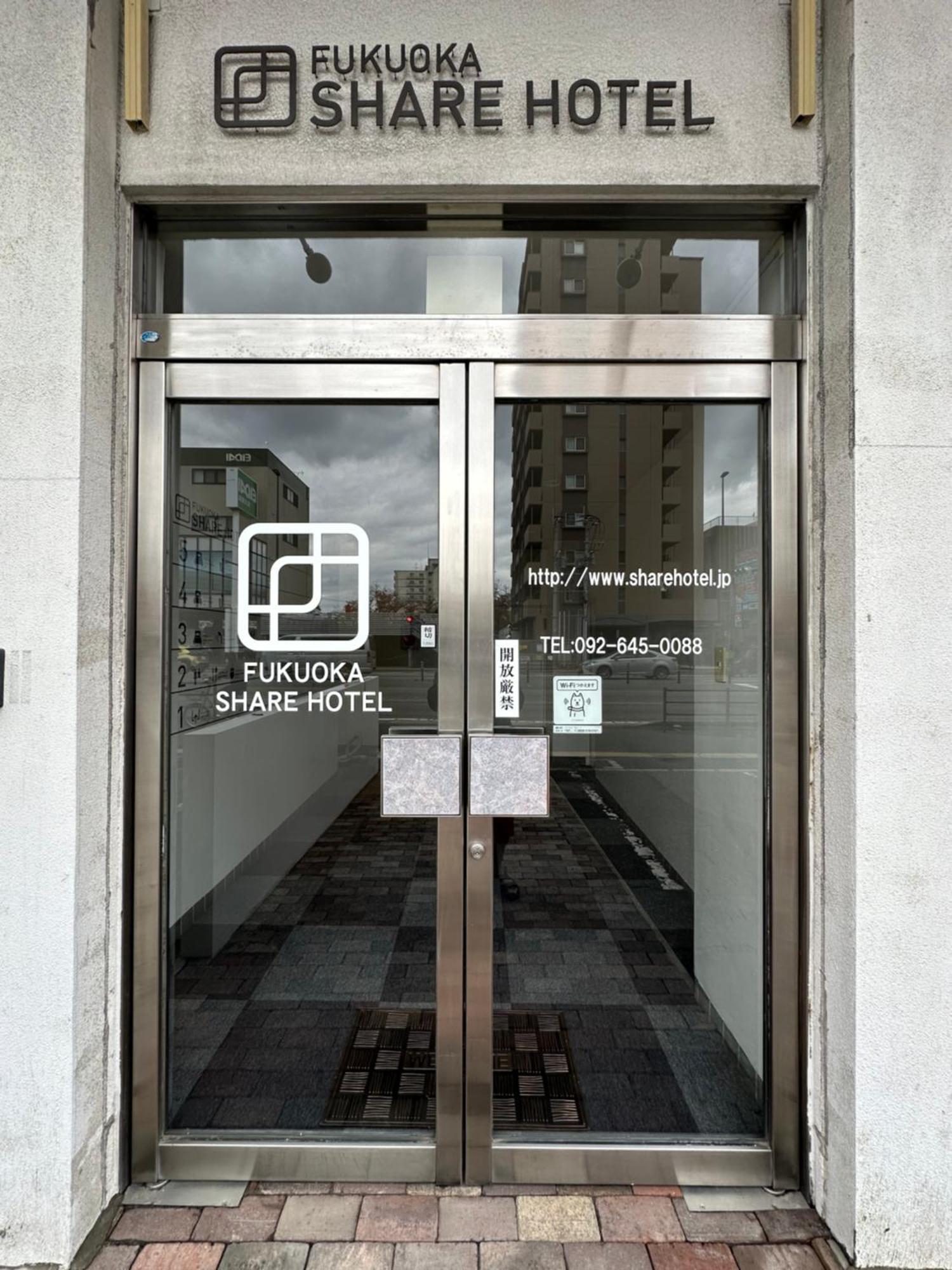 Fukuoka Share Hotel Экстерьер фото